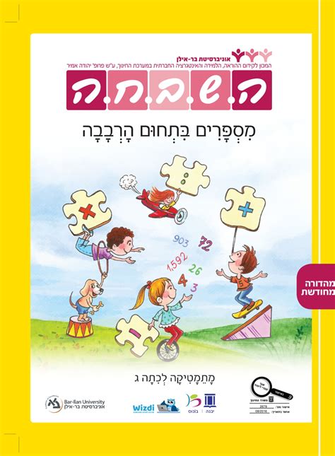 בשצ4|עמוד הבית